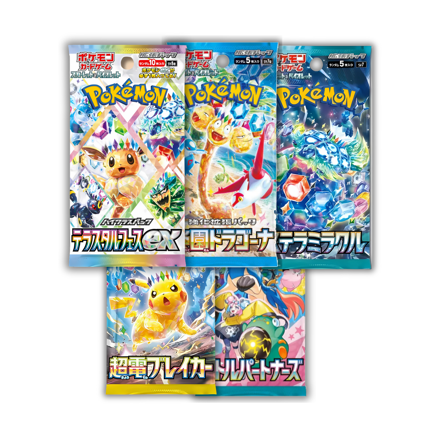 'Colourful' Booster Bundle