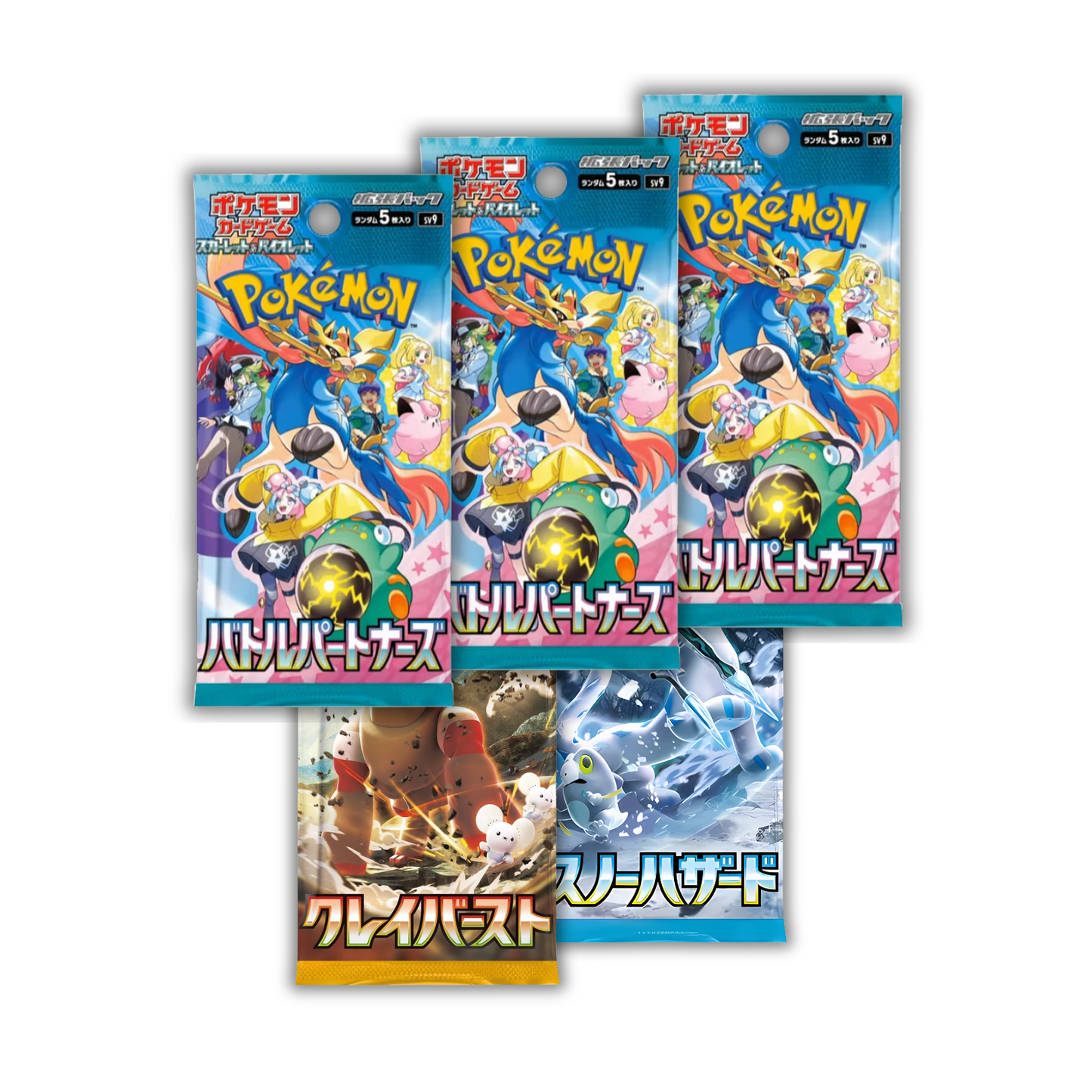 'Battle Set' Booster Bundle