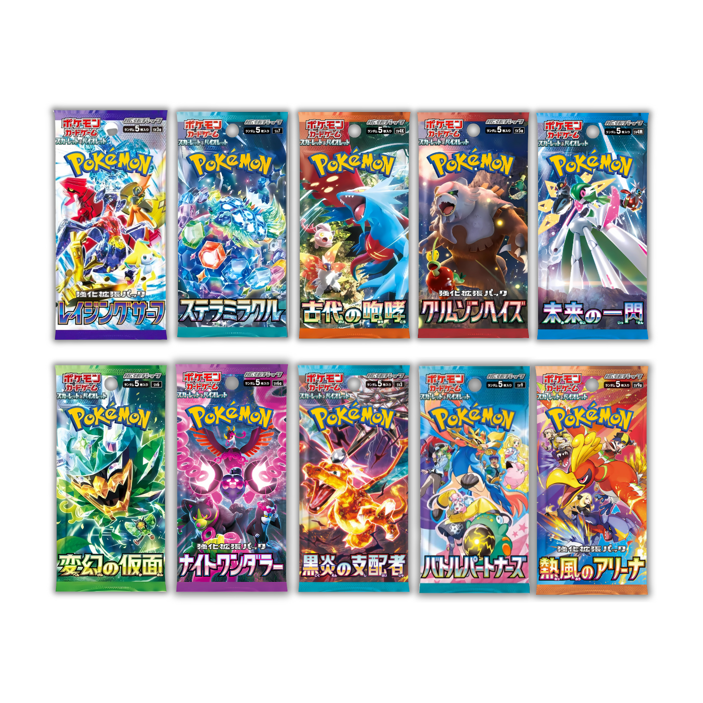 'Super Sampler' Booster Bundle