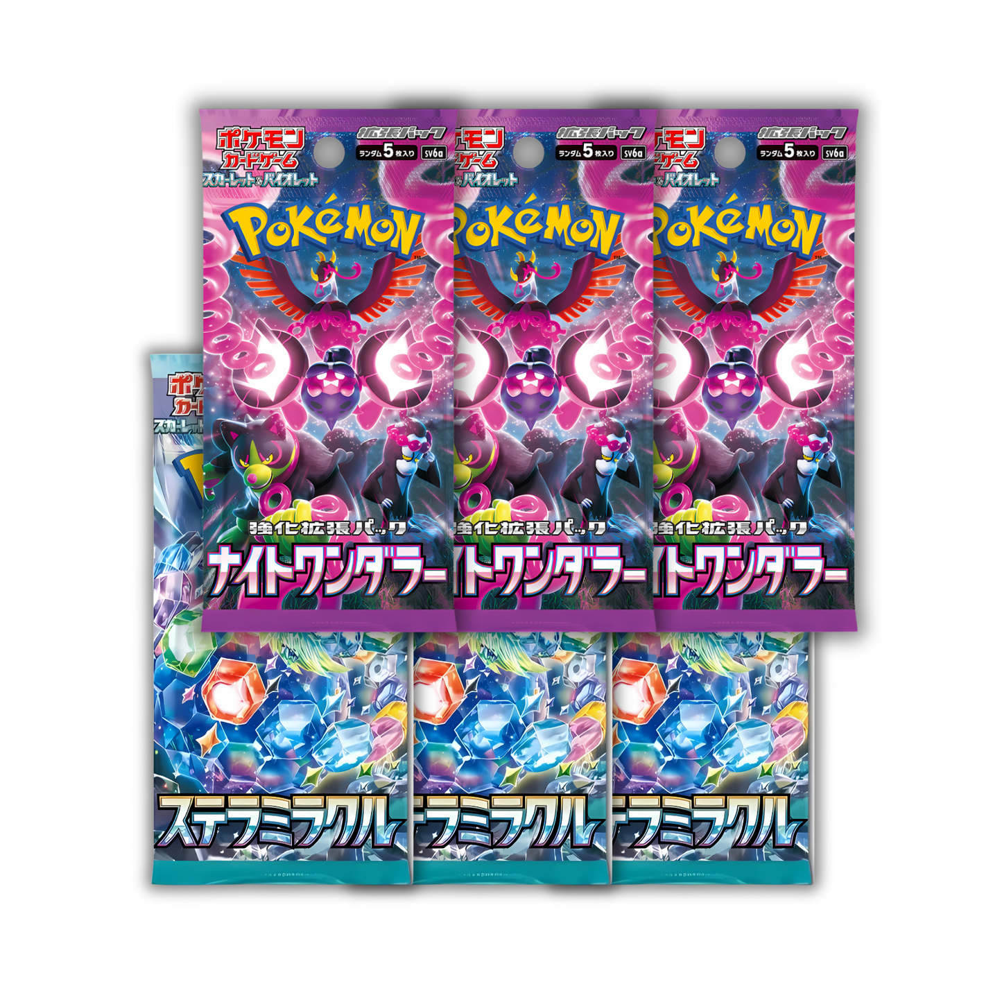 'Stellar Night' Booster Bundle