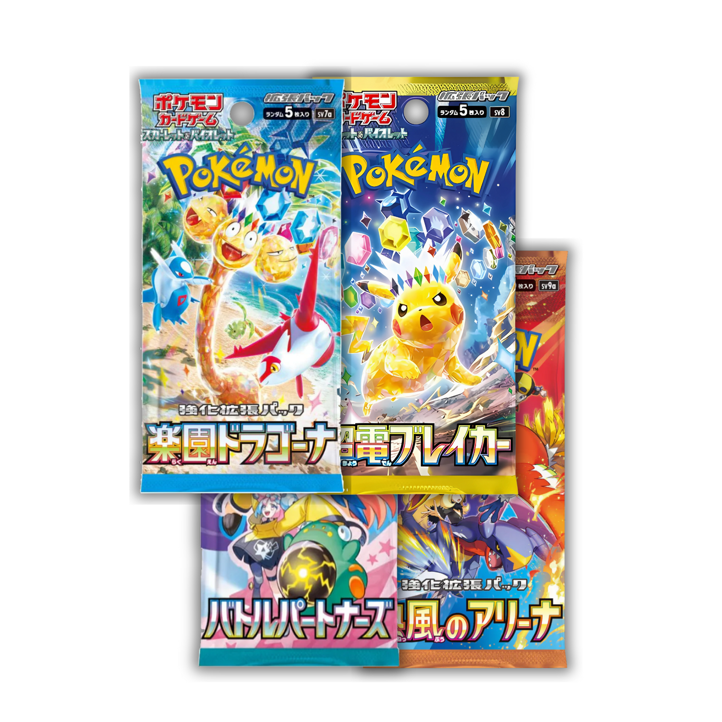 'Summer' Booster Bundle