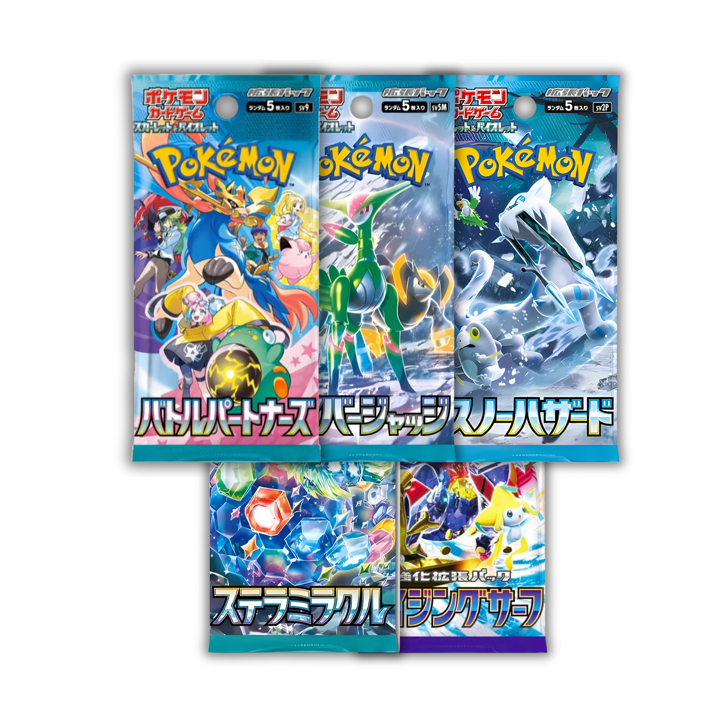 '5 Shades of Blue' Booster Bundle