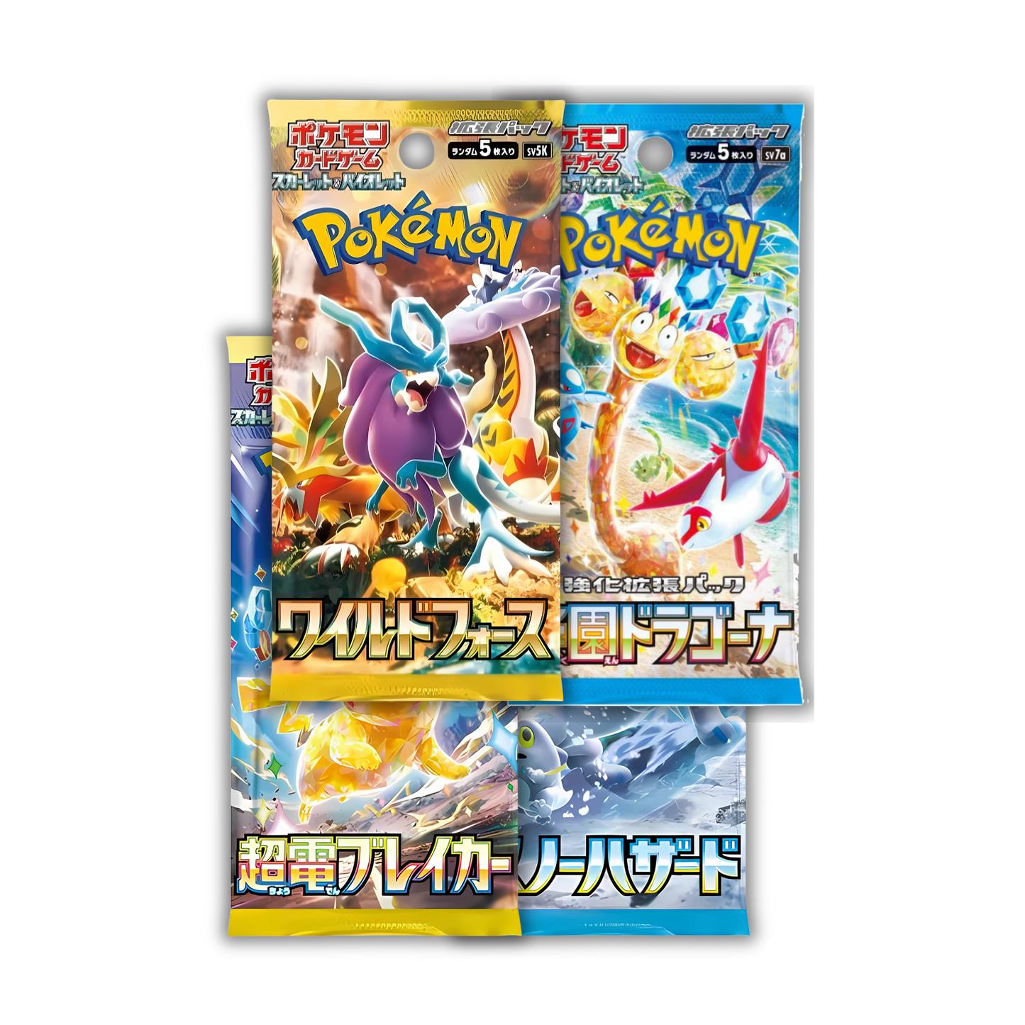 '4 Seasons' Booster Bundle