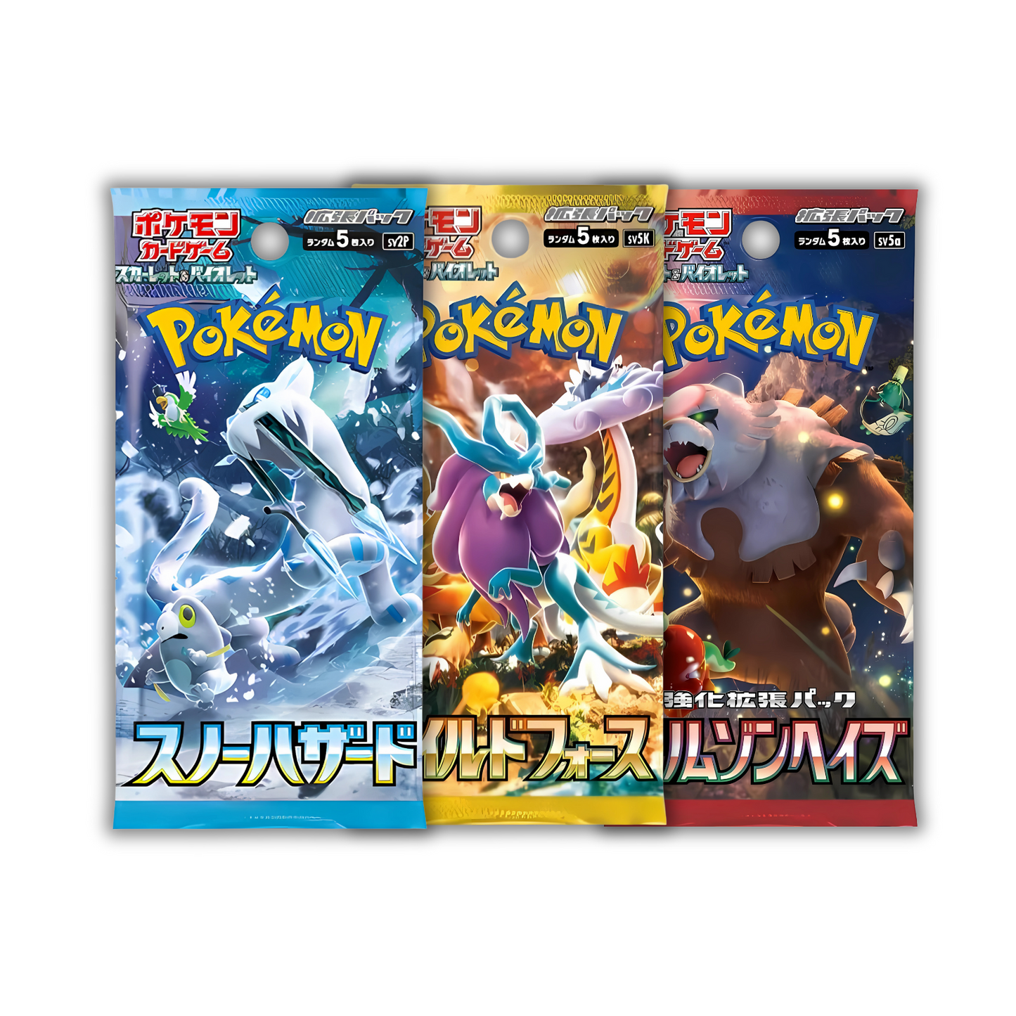 'Primary Colours' Booster Bundle