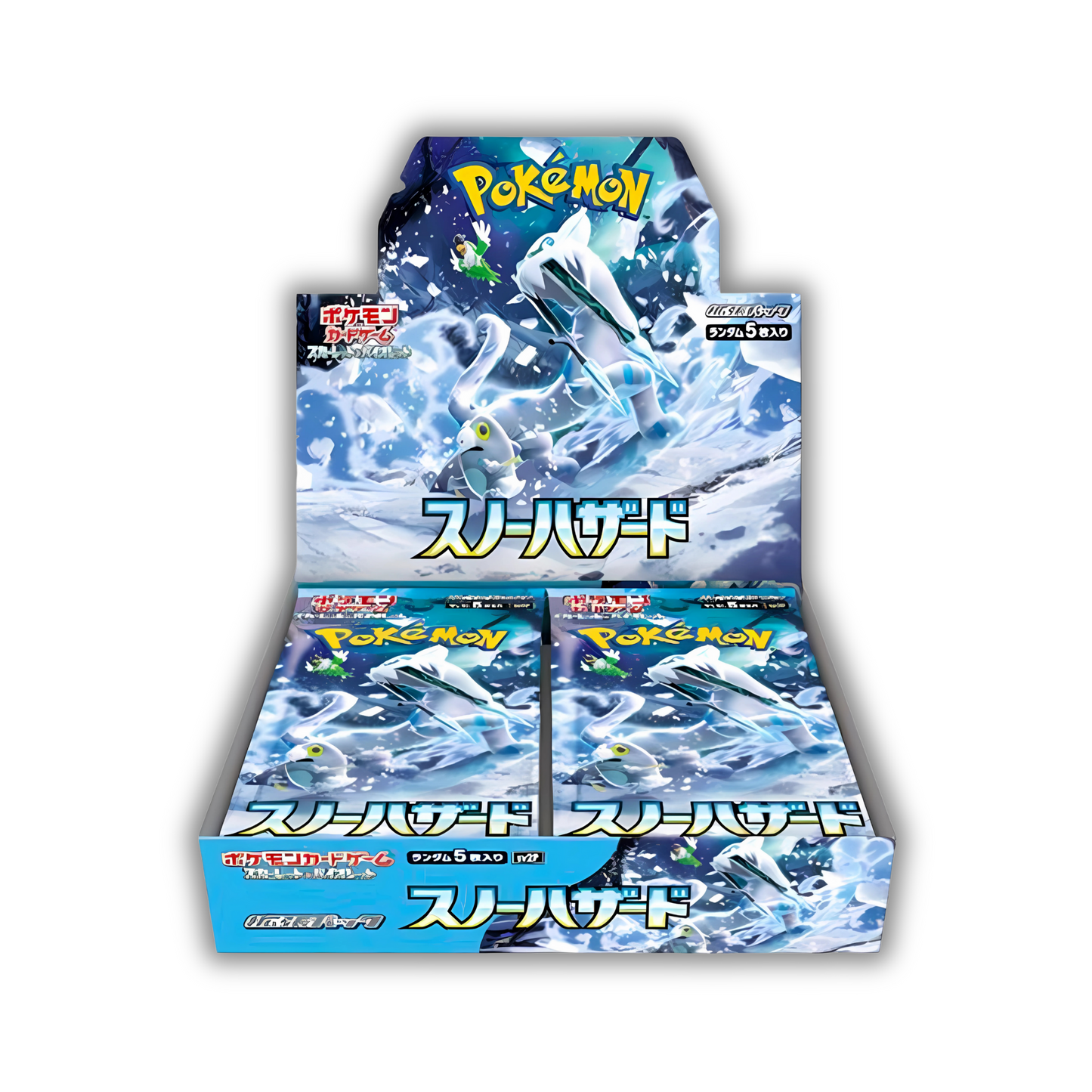 Pokemon Snow Hazard - SV2P