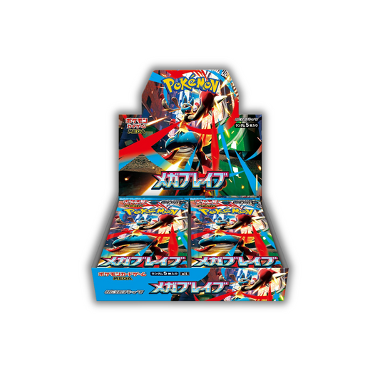 Mega Brave m1L - Booster Box