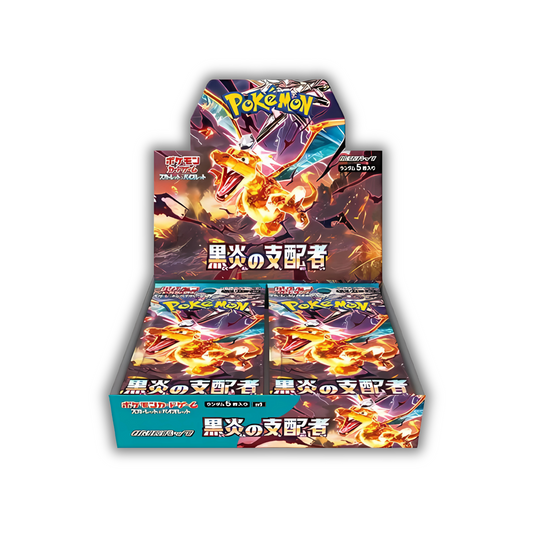 Pokemon Ruler of the Black Flame - sv3