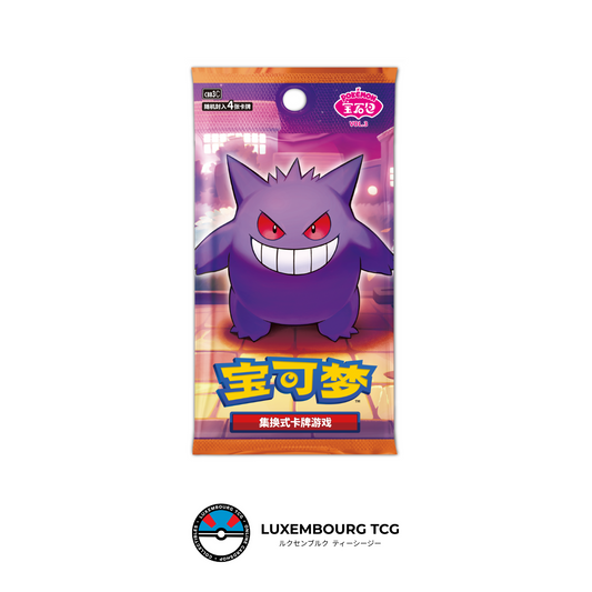 Pre-order: Chinese Gem Pack Volume 3 - Booster Box