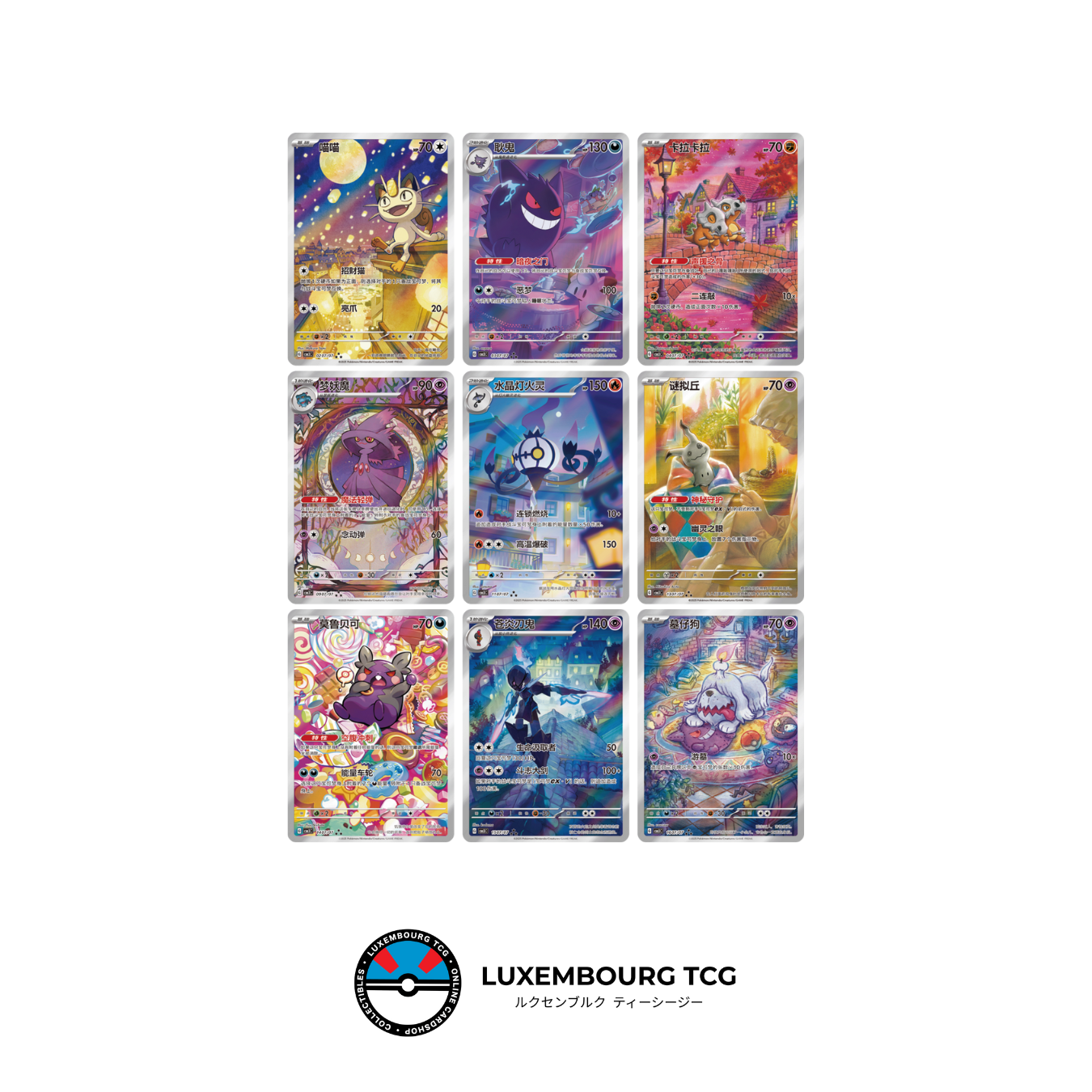 Pre-order: Chinese Gem Pack Volume 3 - Booster Box