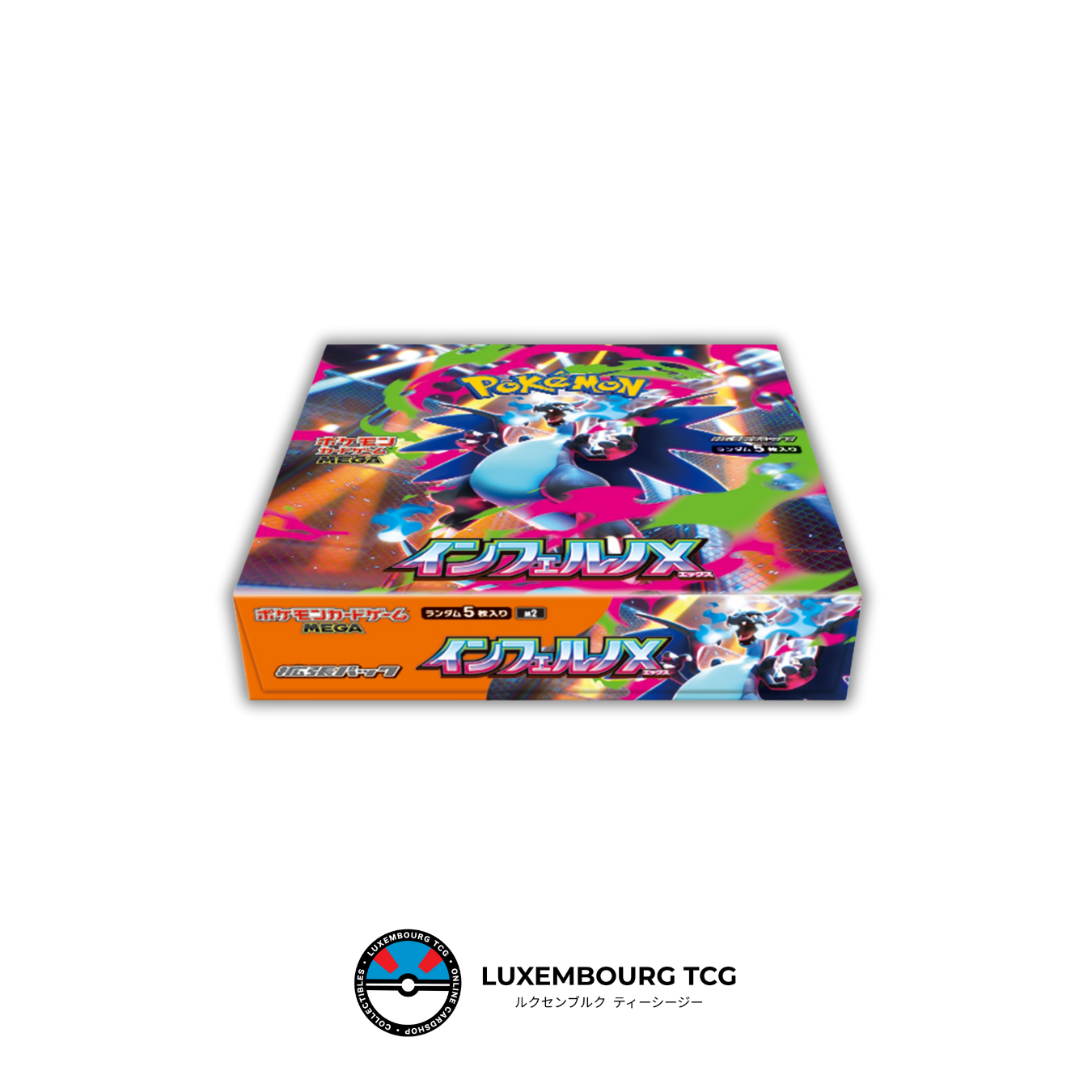 Inferno X M2 - Booster Box