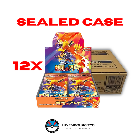Heat Wave Arena - SEALED CASE