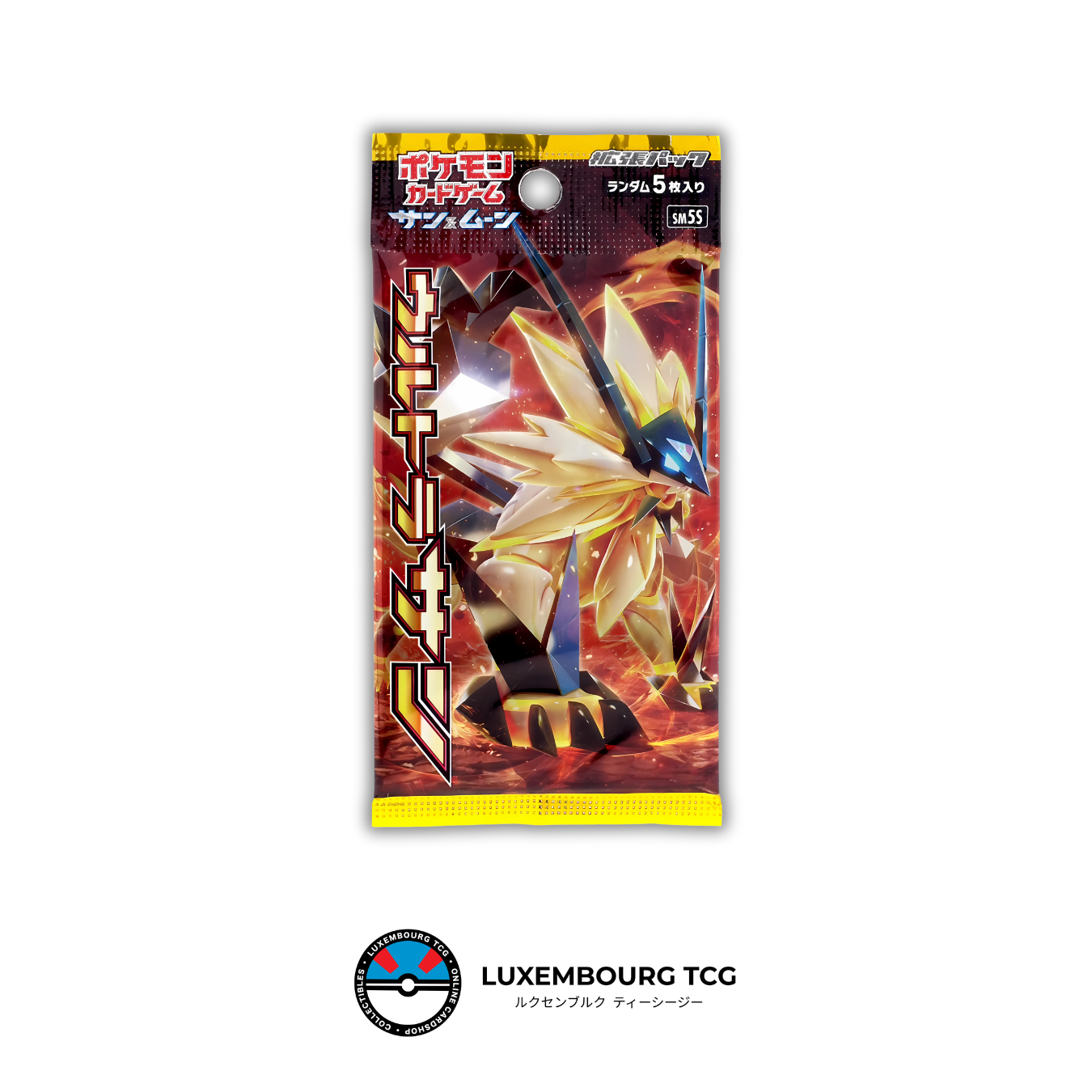 Ultra Sun sm5S - Booster Pack