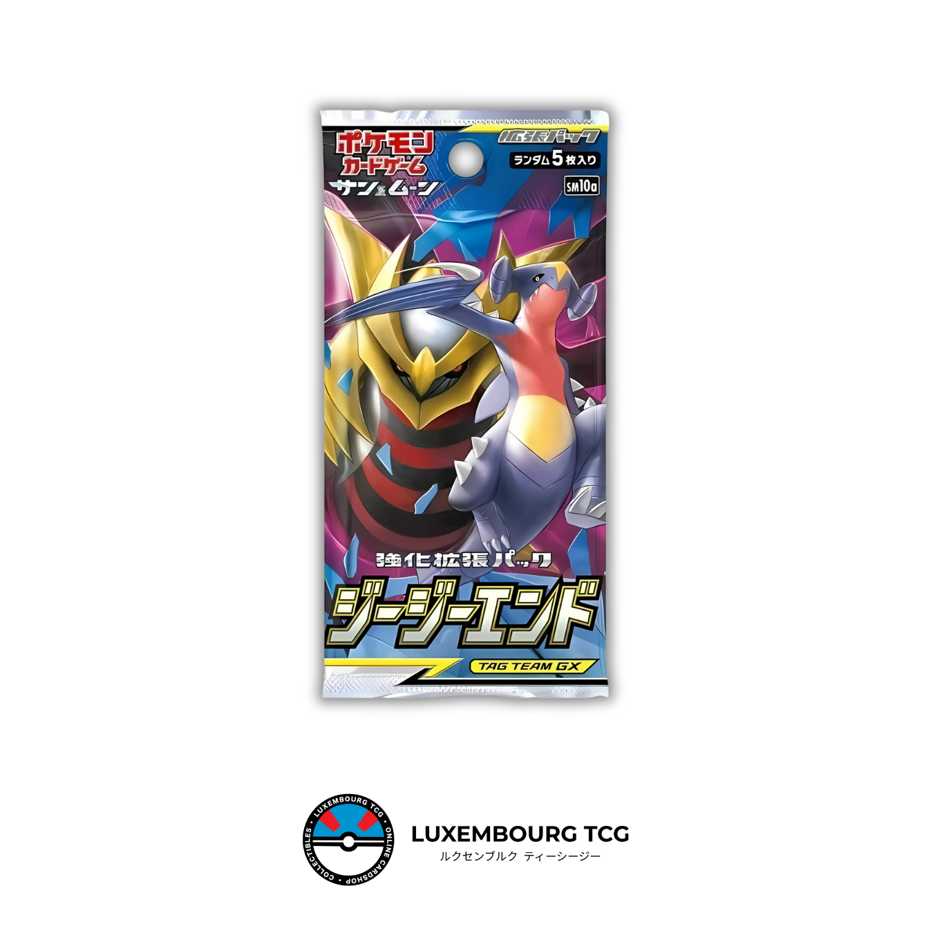 GG End sm10a - Booster Pack