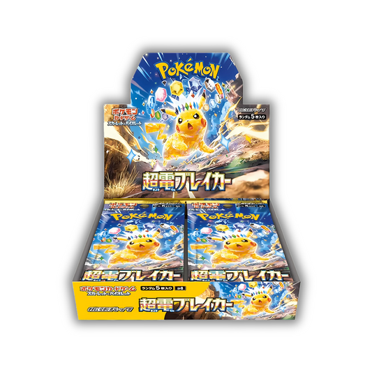 Pokemon Super Electric Breaker - SV8