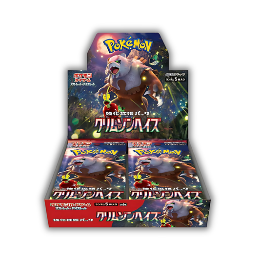 Pokemon Crimson Haze - SV5a