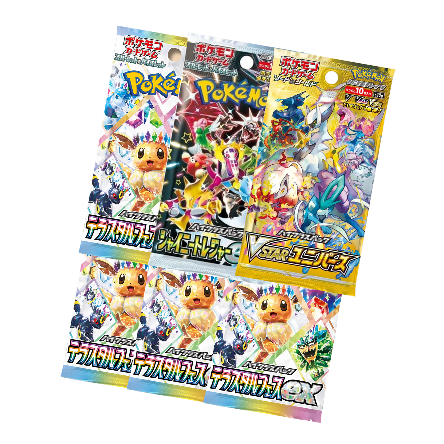 'High Class' Booster Bundle