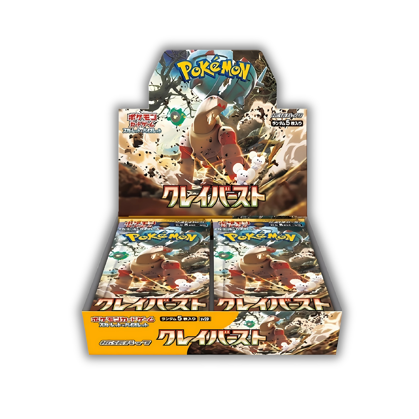 Pokemon Clay Burst - SV2D