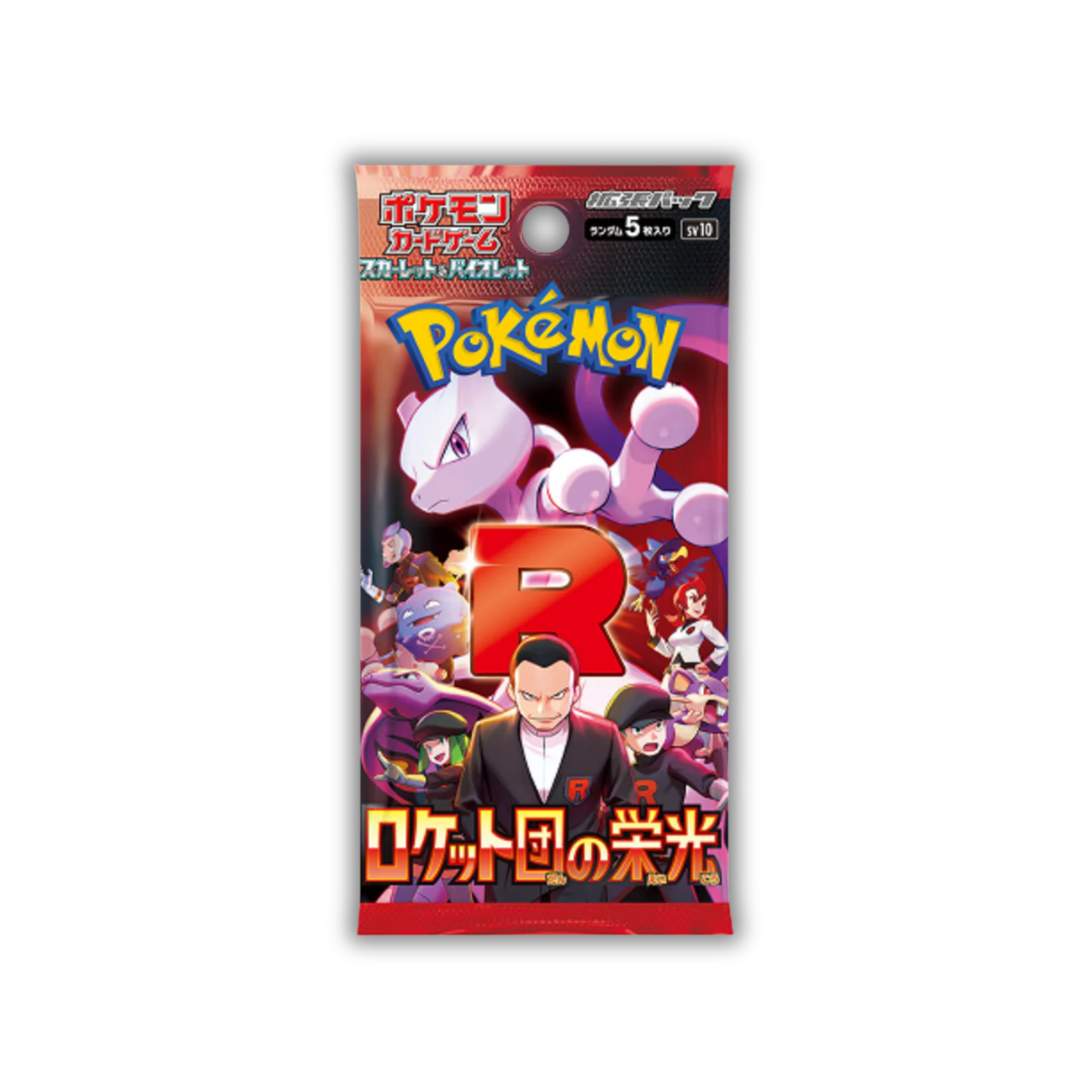 The Glory of Team Rocket - SV10 - Booster Pack