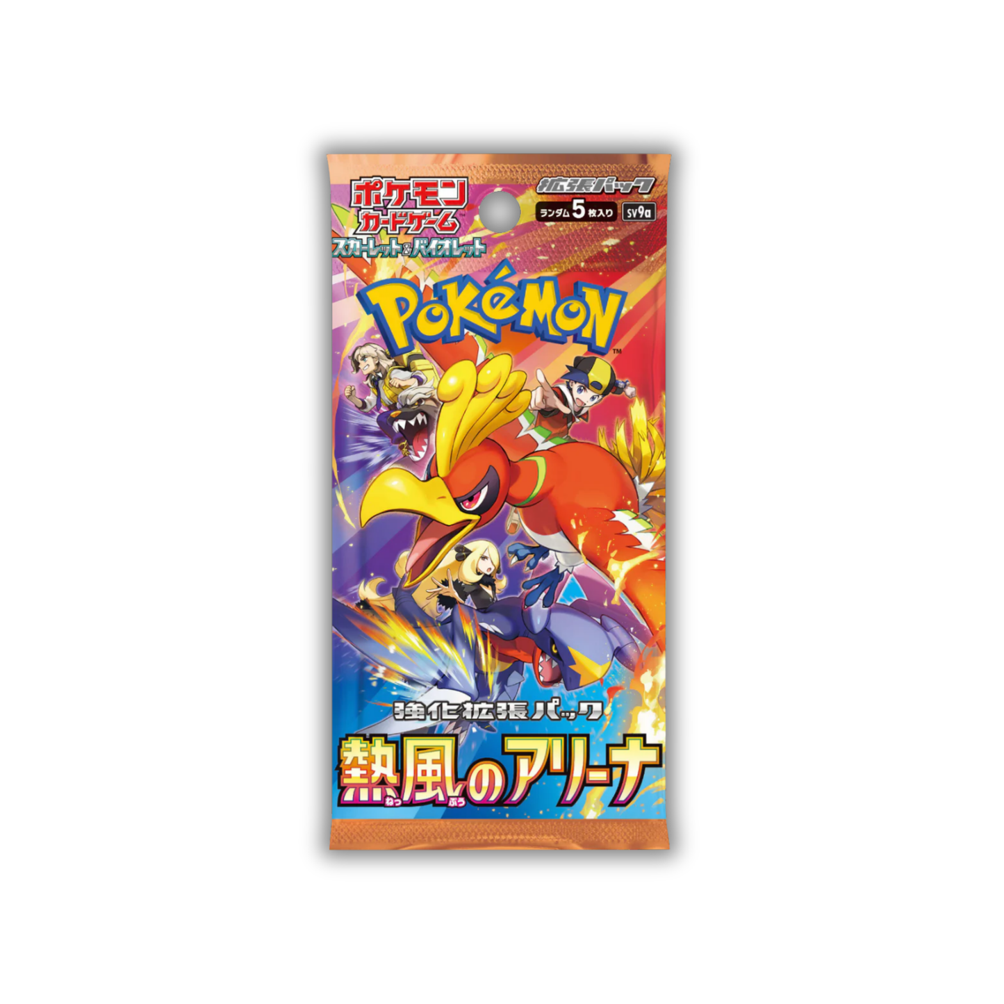 Heat Wave Arena - SV9a - Booster Pack