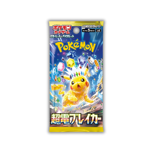 Super Electric Breaker - SV8 - Booster Pack