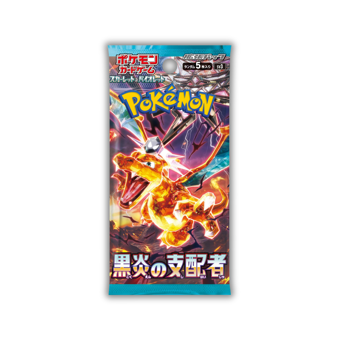 Ruler of the Black Flame - SV3 - Booster Pack