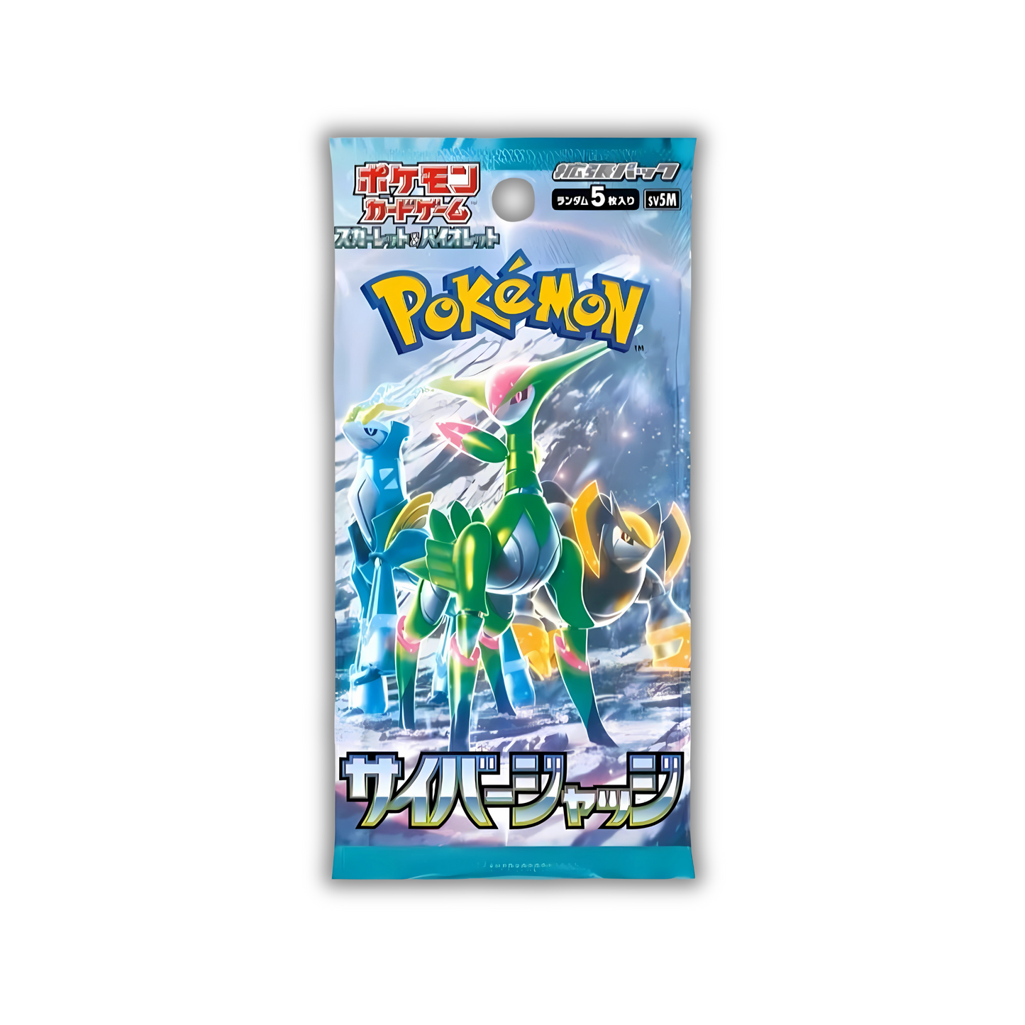 Cyber Judge - SV5M - Booster Pack