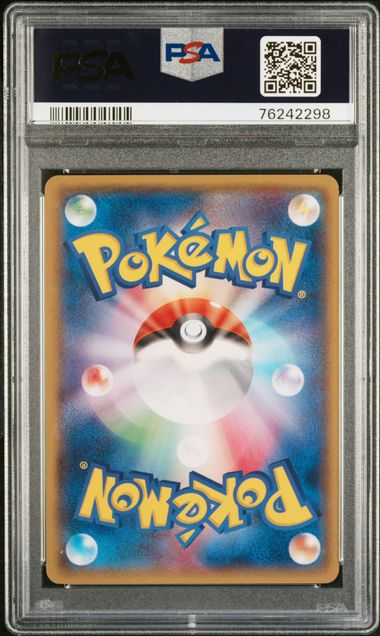 PSA 10 2014 POKEMON JAPANESE XY PROMO #98 MEGA TOKYO'S PIKACHU XY PROMO