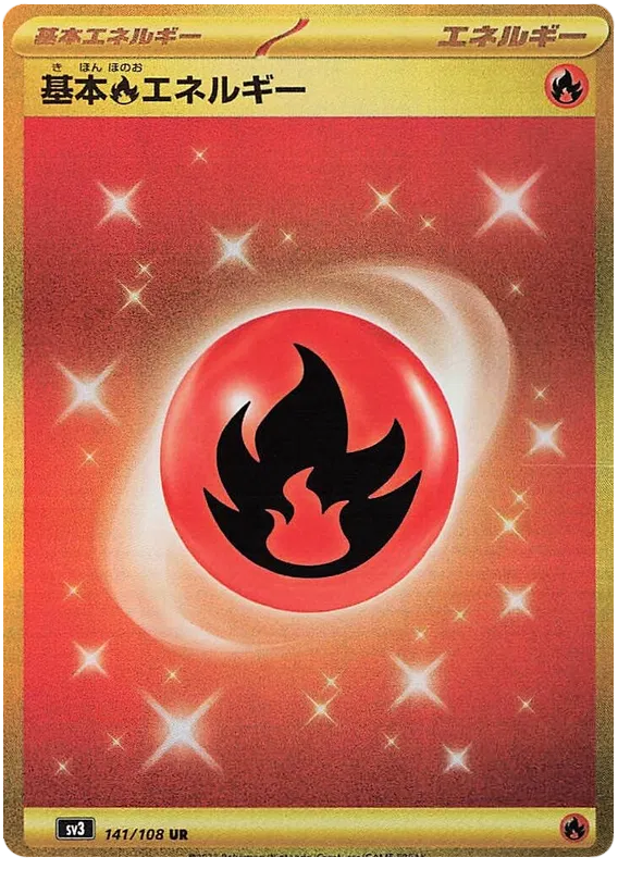 Basic Fire Energy #141 UR (Gold) - sv3