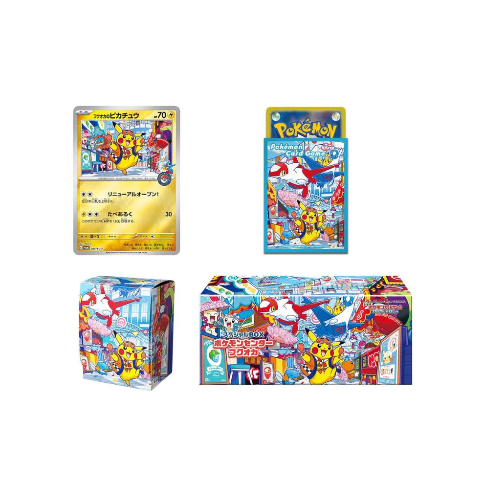 Preorder: Pokemon Center Fukuoka Special Deck Box