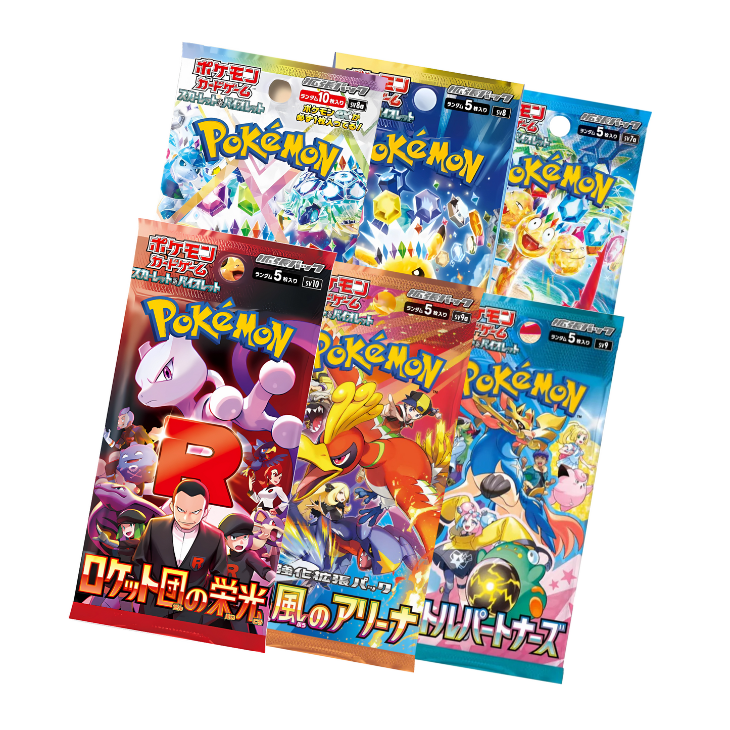 'Recent Sets' Booster Bundle