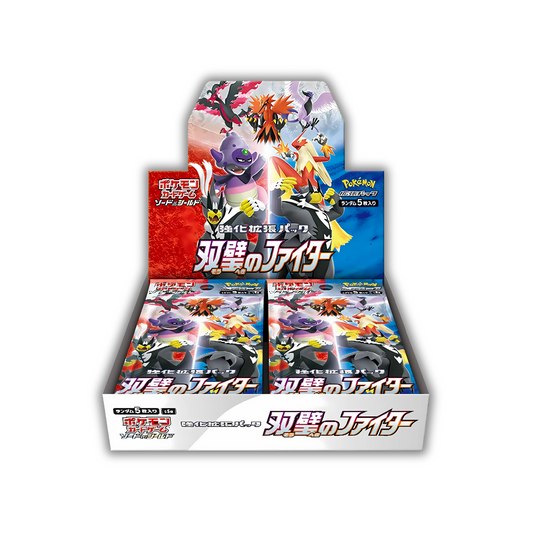 Peerless Fighters - s5a