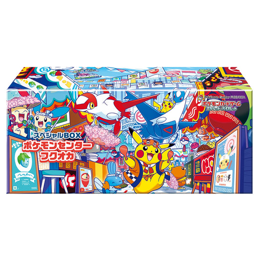 Preorder: Pokemon Center Fukuoka Special Deck Box