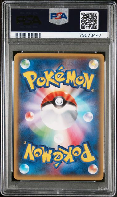 PSA 10 Chikorita #001 CP3 1st ed.
