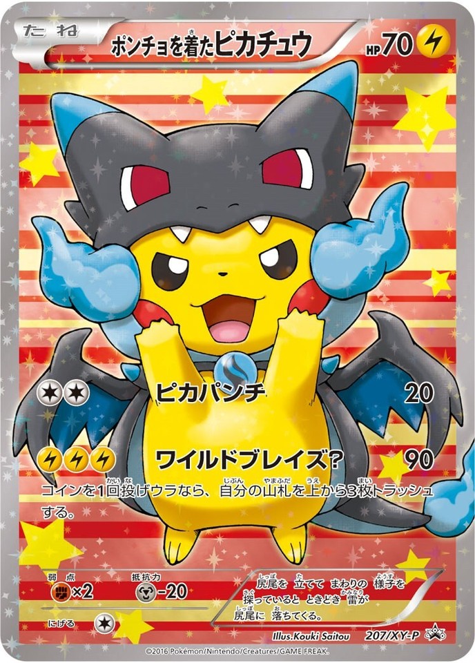 Poncho Wearing Pikachu Mega Charizard X - XY-P/207