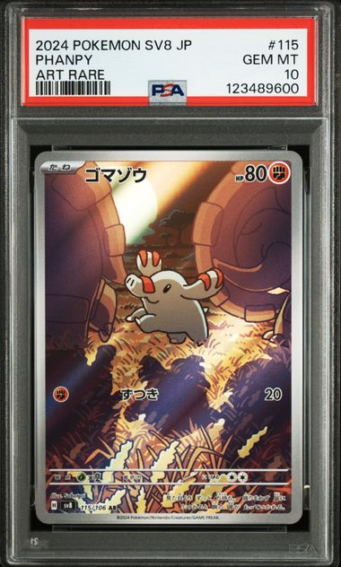 2024 POKEMON SV8a JP エーフィ #062 PSA10 PSA 10 2024 POKEMON JAPANESE SV8-SUPER ELECTRIC BREAKER #115
