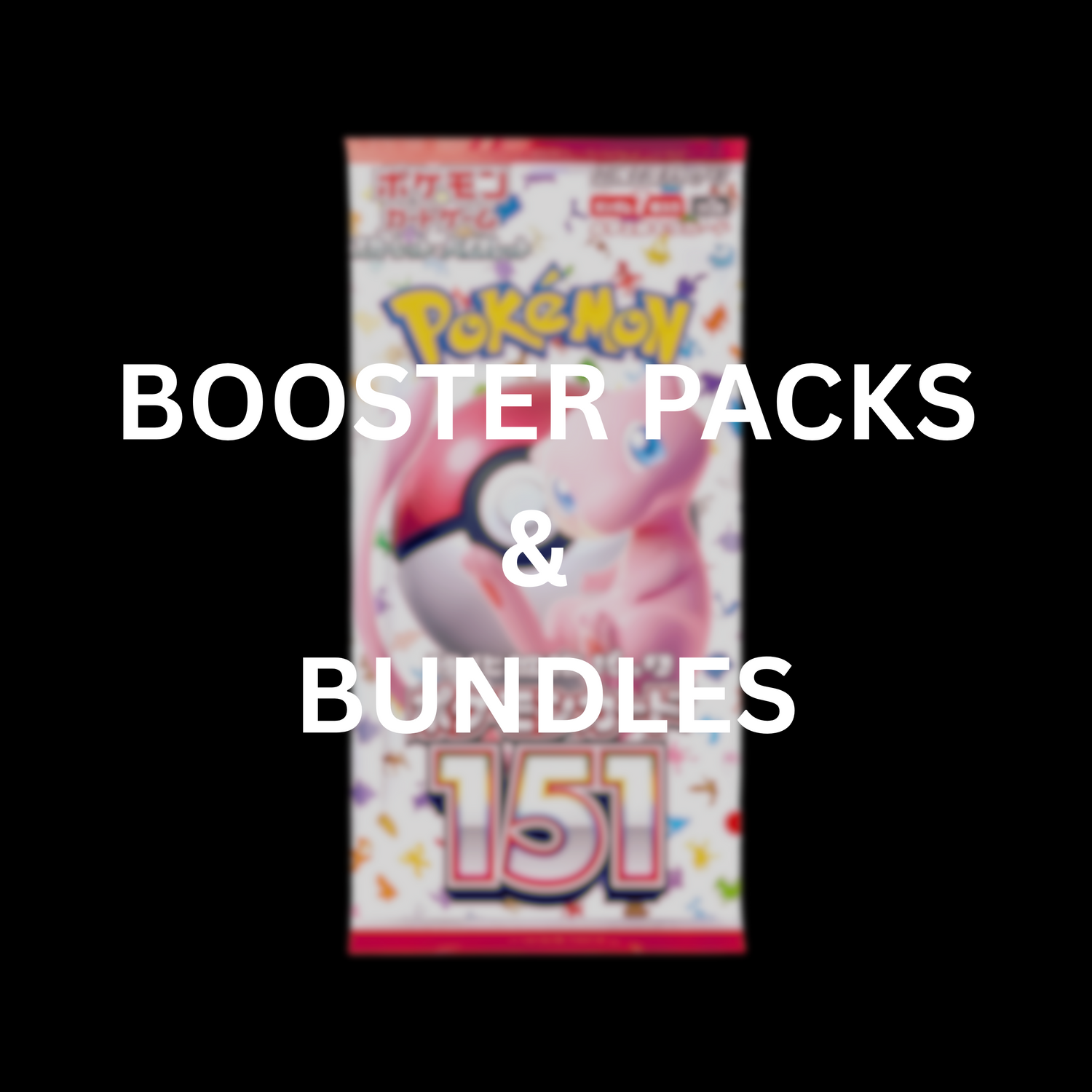 Booster Packs & Bundles