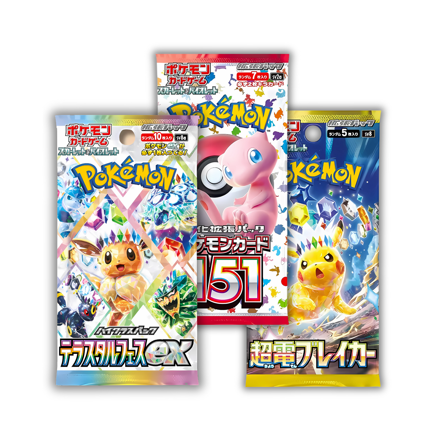 'Grails' Booster Bundle