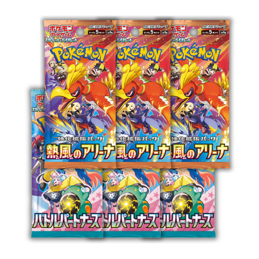 'Battle Arena' Booster Bundle