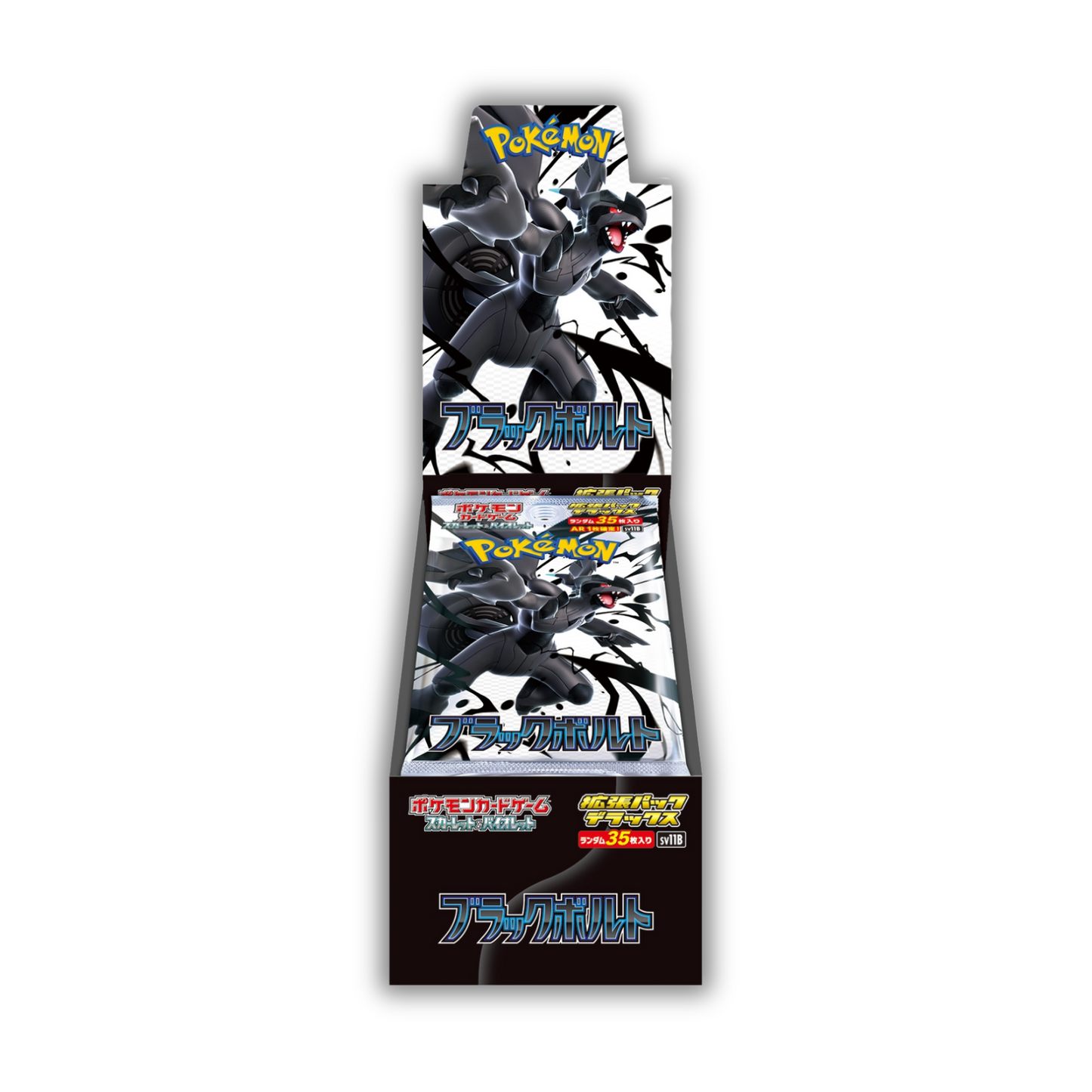 PREORDER: Black Bolt - SV11B - Deluxe Booster Box