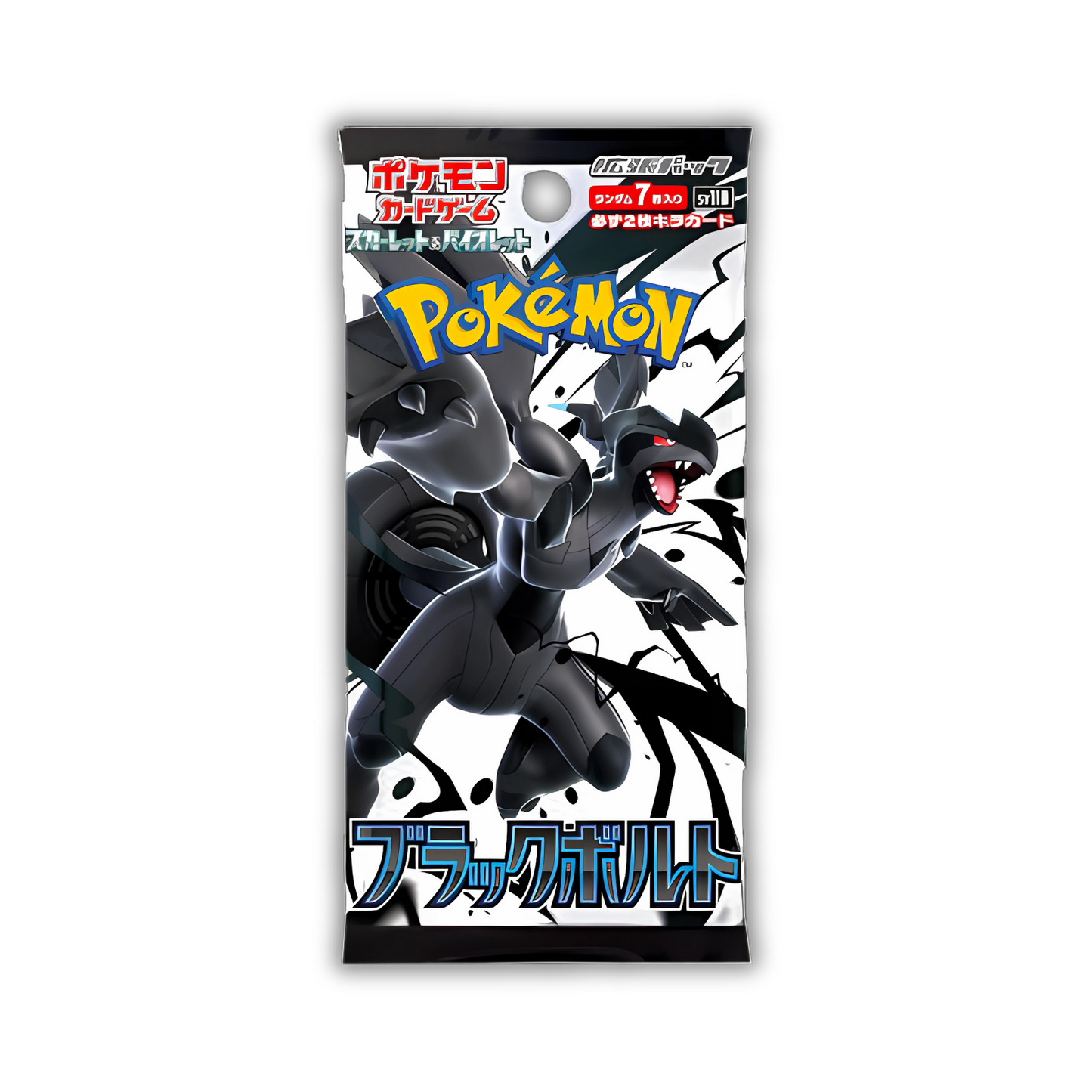 PREORDER: Black Bolt - SV11B - Booster Pack