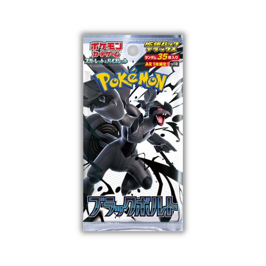 PREORDER: Black Bolt - SV11B - Deluxe Booster Pack