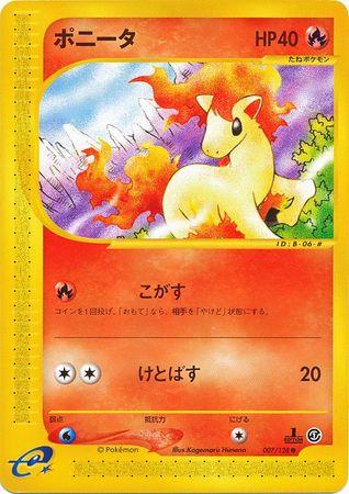 Ponyta #007 - Japanese e-Series 1