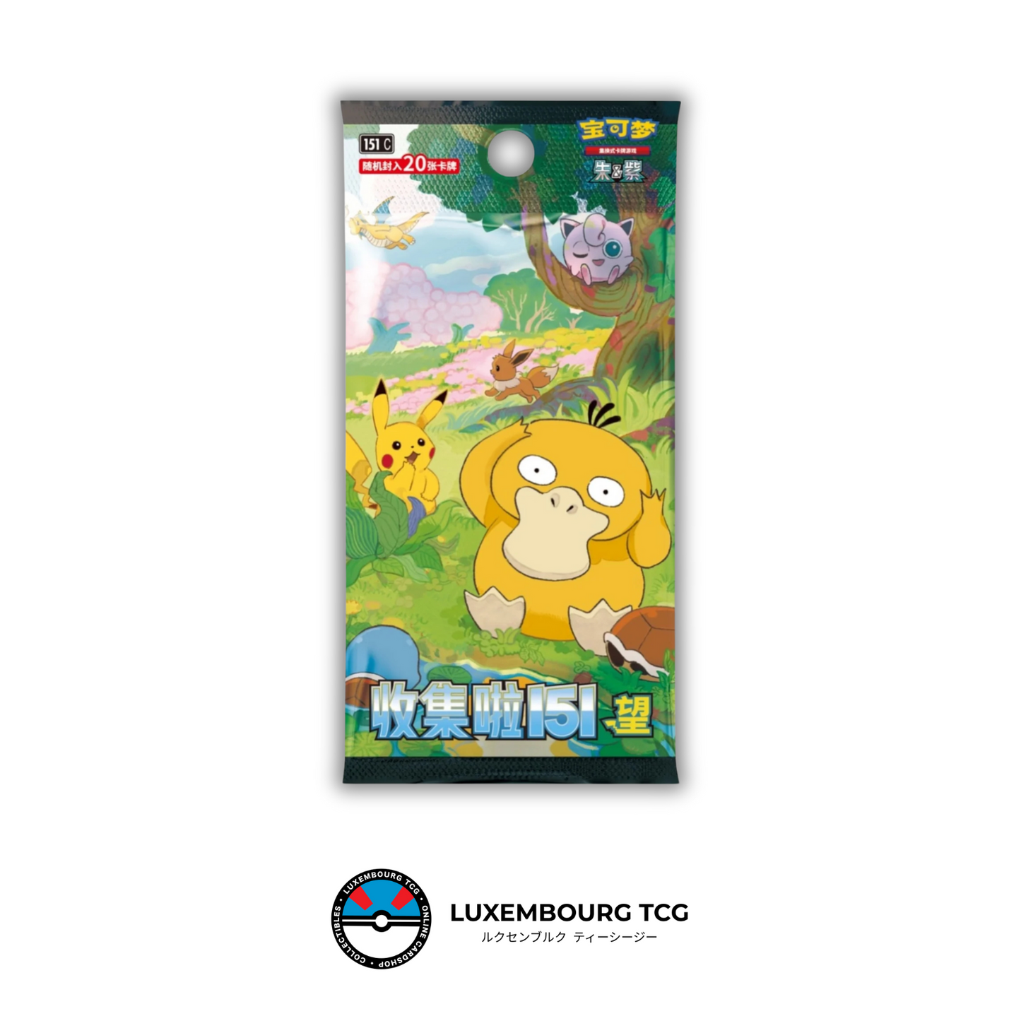 Pokémon Chinese TCG 151C Hope Jumbo Booster Box – 6 Packs (Pikachu & Psyduck Exclusive Art Rare)