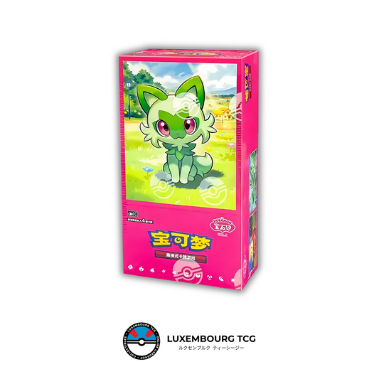 Pokémon Chinese TCG Horizons Gem Pack Vol. 1 Booster Box – 15 Packs (Captain Pikachu Exclusive Art Rare)