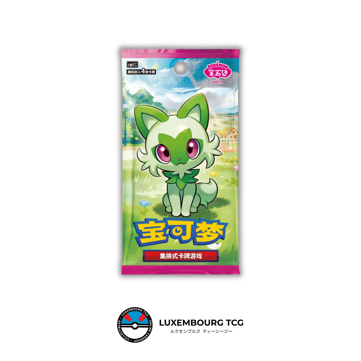 Pokémon Chinese TCG Horizons Gem Pack Vol. 1 Booster Box – 15 Packs (Captain Pikachu Exclusive Art Rare)