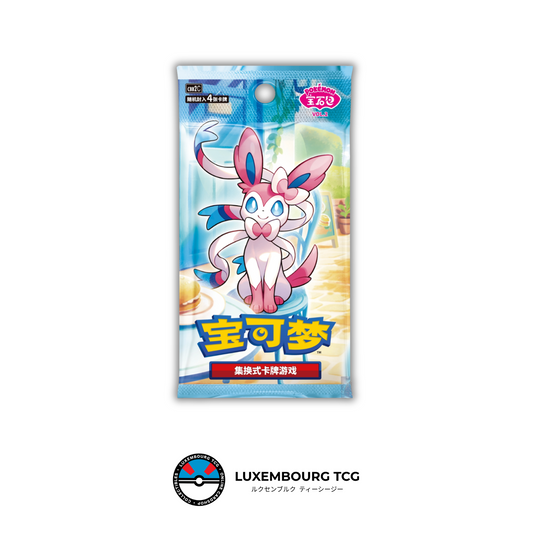 Pokemon Chinese Gem Pack Volume 2 - Sealed Booster Pack