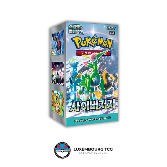 Cyber Judge SV5m (Korean) - Booster Box