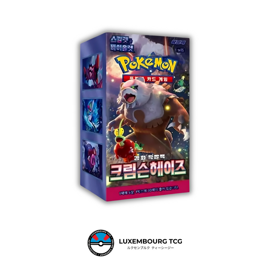Crimson Haze SV5a (Korean) - Booster Box
