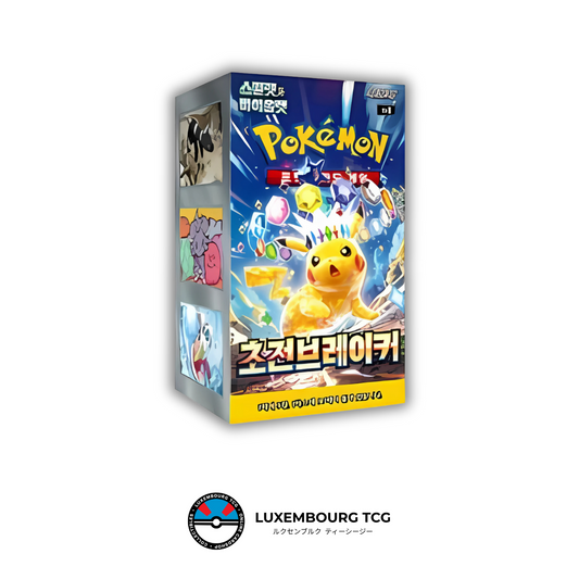 Super Electric Breaker SV8 (Korean) - Booster Box