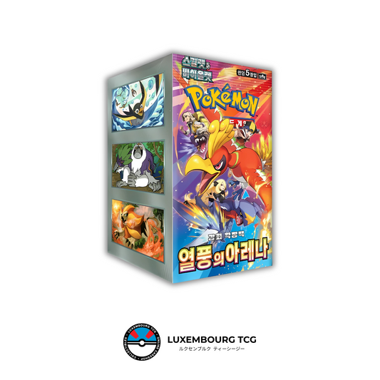 Heat Wave Arena SV9a (Korean) - Booster Box